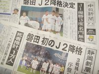 20131111newspapers