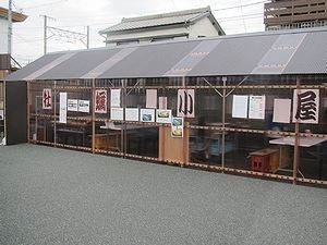 20150207izumimachi_kakigoya