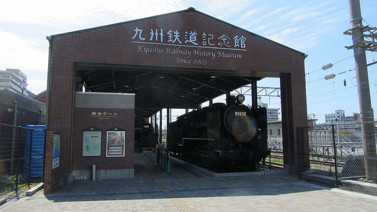20160824kyushu_railway_history_museum